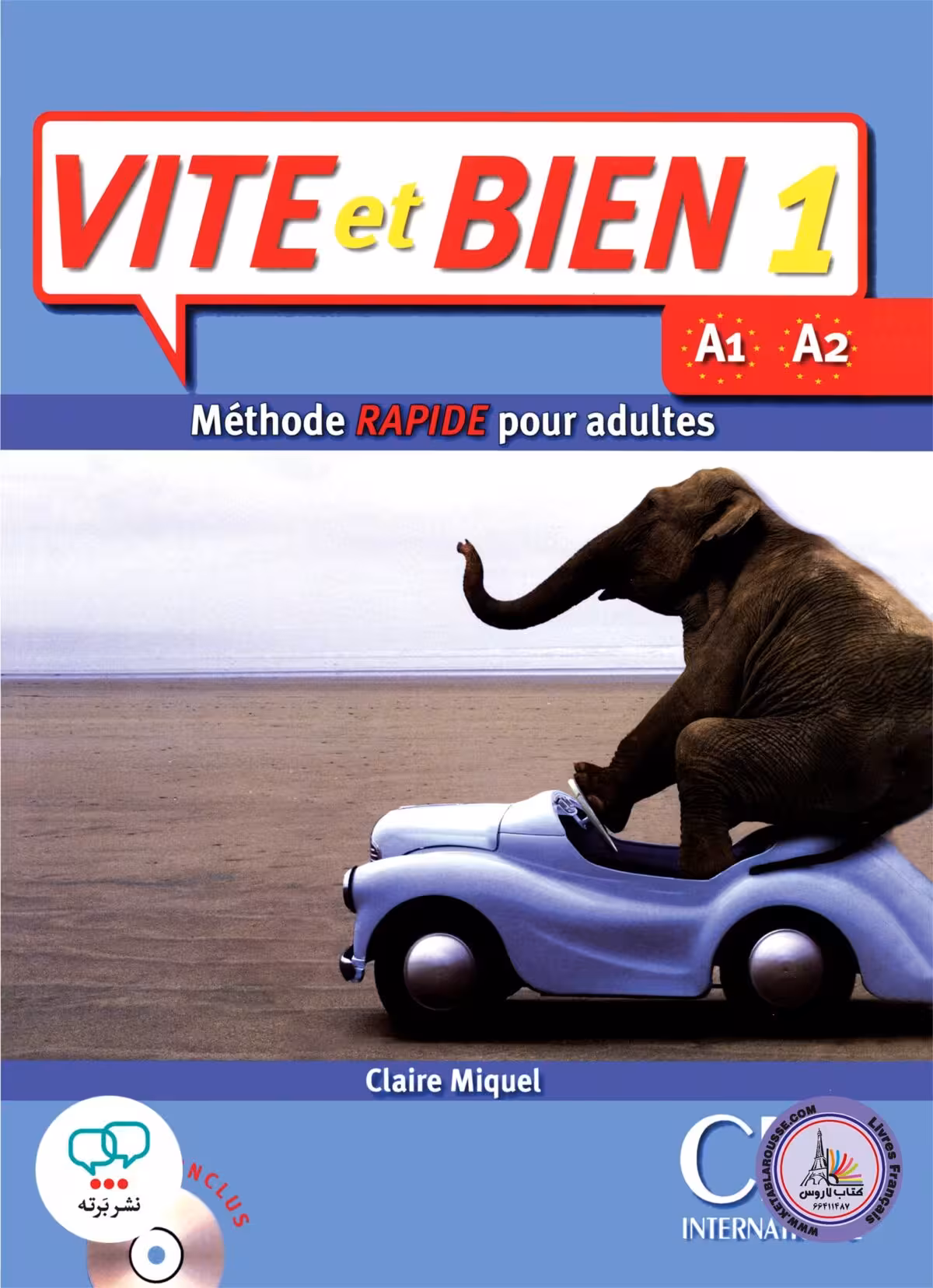 کتاب فرانسوی ویت ات بین ویرایش قدیم VITE ET BIEN 1 A1 A2