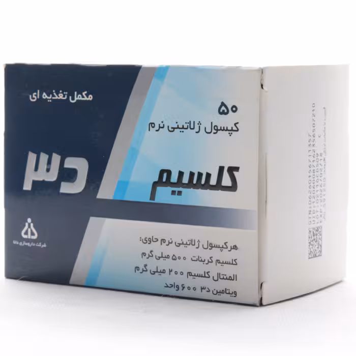 کپسول نرم کلسیم د3 500 میلی گرم دانا 50 عددی - دارونت