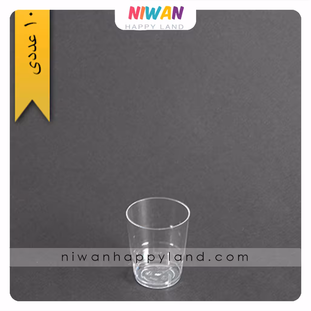 لیوان مینی بیرنگ یکبارمصرف