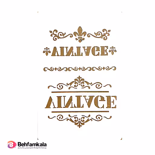 شابلون استنسیل کد Z007 ابعاد 30*20