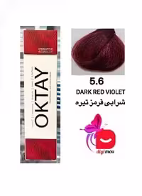 رنگ موی اکتای طیف شرابی RED VIOLET 5.6 شرابی قرمز تیره