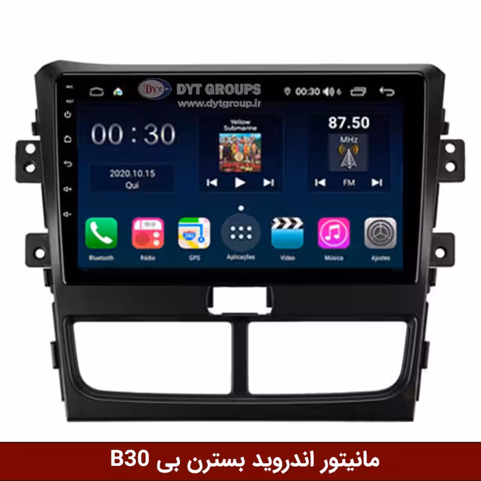 مانیتور اندروید بسترن بی B30 برند وینکا مدل Winca GL855 سری S500