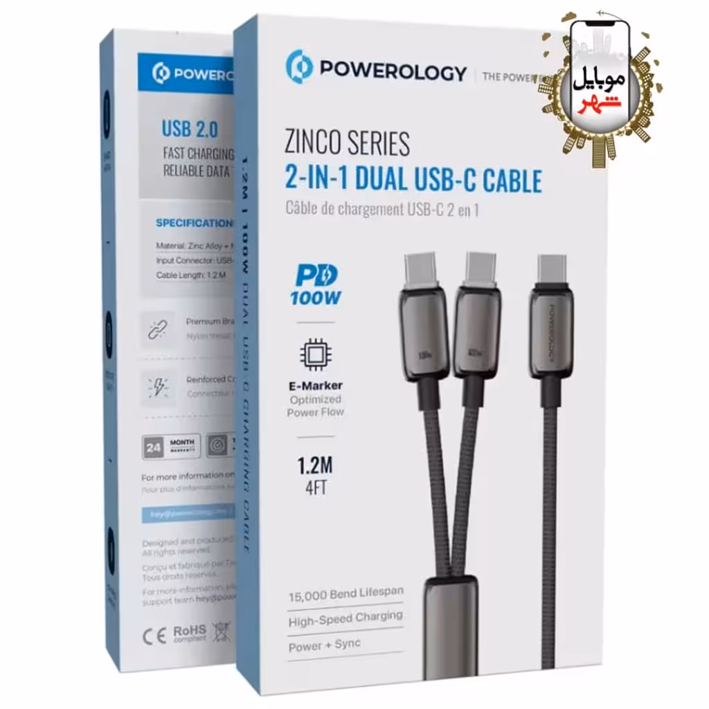 کابل دوکاره زینکو پاورولوژی مدل PWDC100DGY