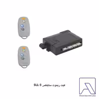 کیت ریموت سایلکس مدل SLL-3 با ریموت