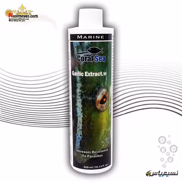 محلول عصاره سیر گارلیک 300 میل کورال سی