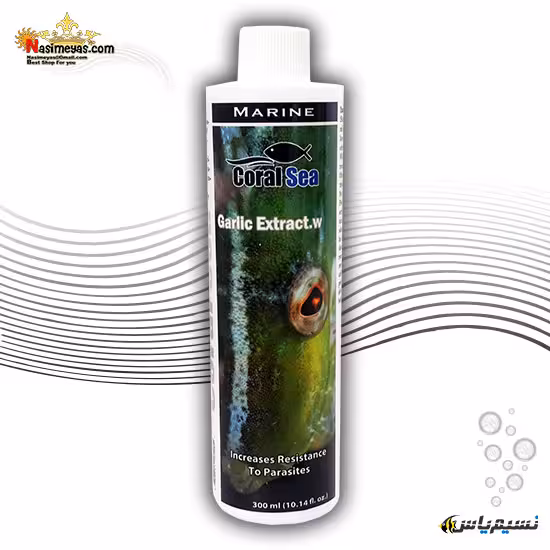 محلول عصاره سیر گارلیک 300 میل کورال سی