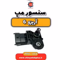 سنسور مپ آریزو 6