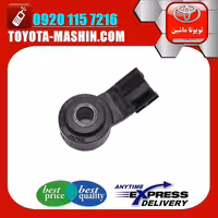 سنسور ناک تویوتا کرولا 2014-2015 برند تویوتا جنیون پارتس