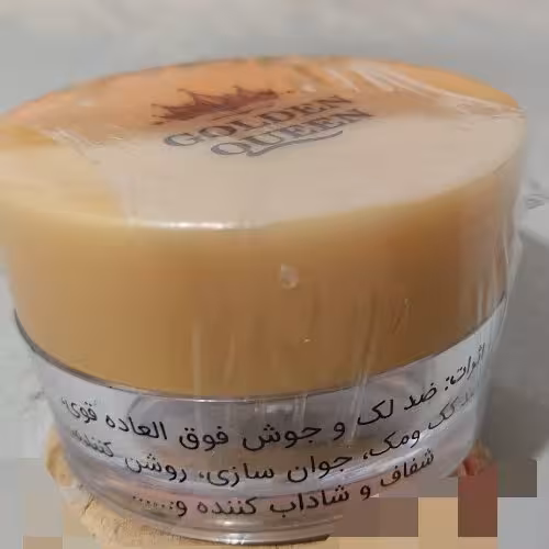 کرم گلدن کویین