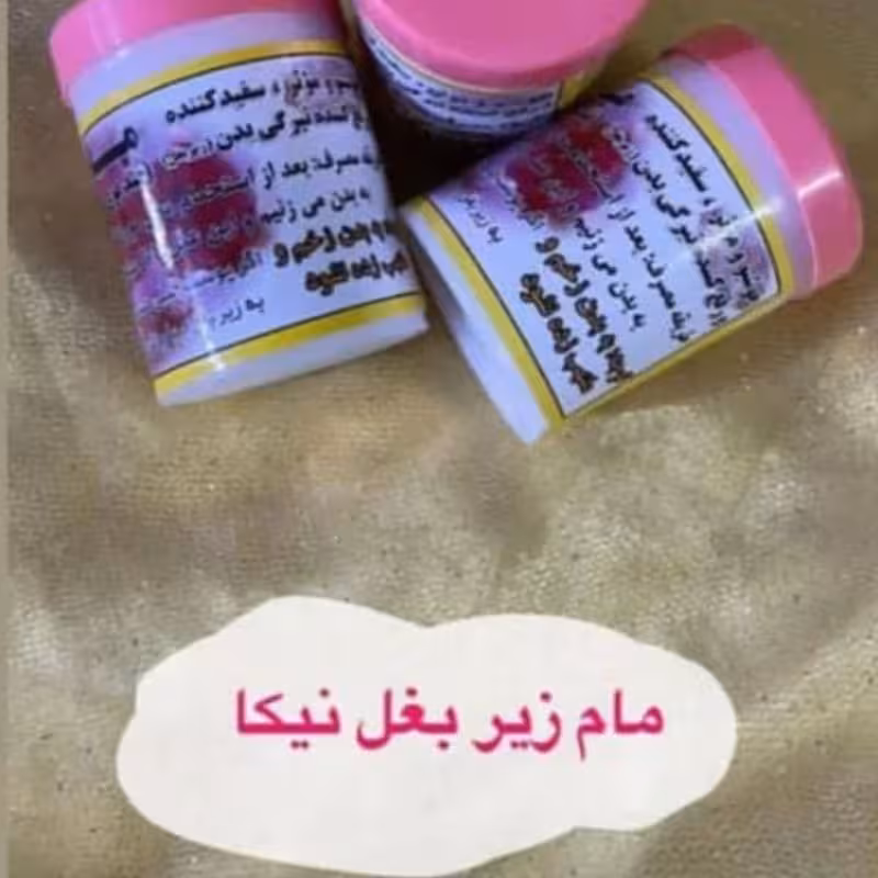 پودر عرق گیر نیکا 
