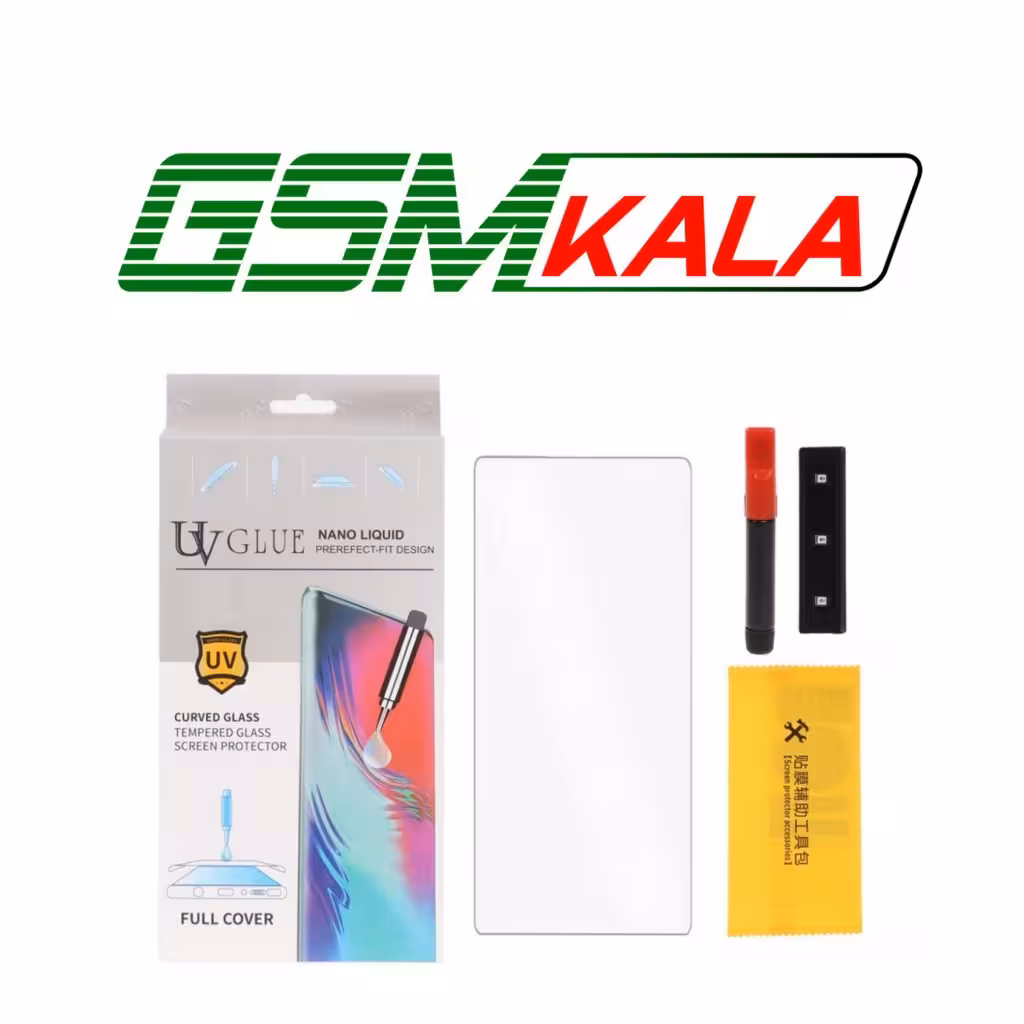 گلس شیشه ای UV مدل (New Packing) Samsung Galaxy Note 20 Ultra