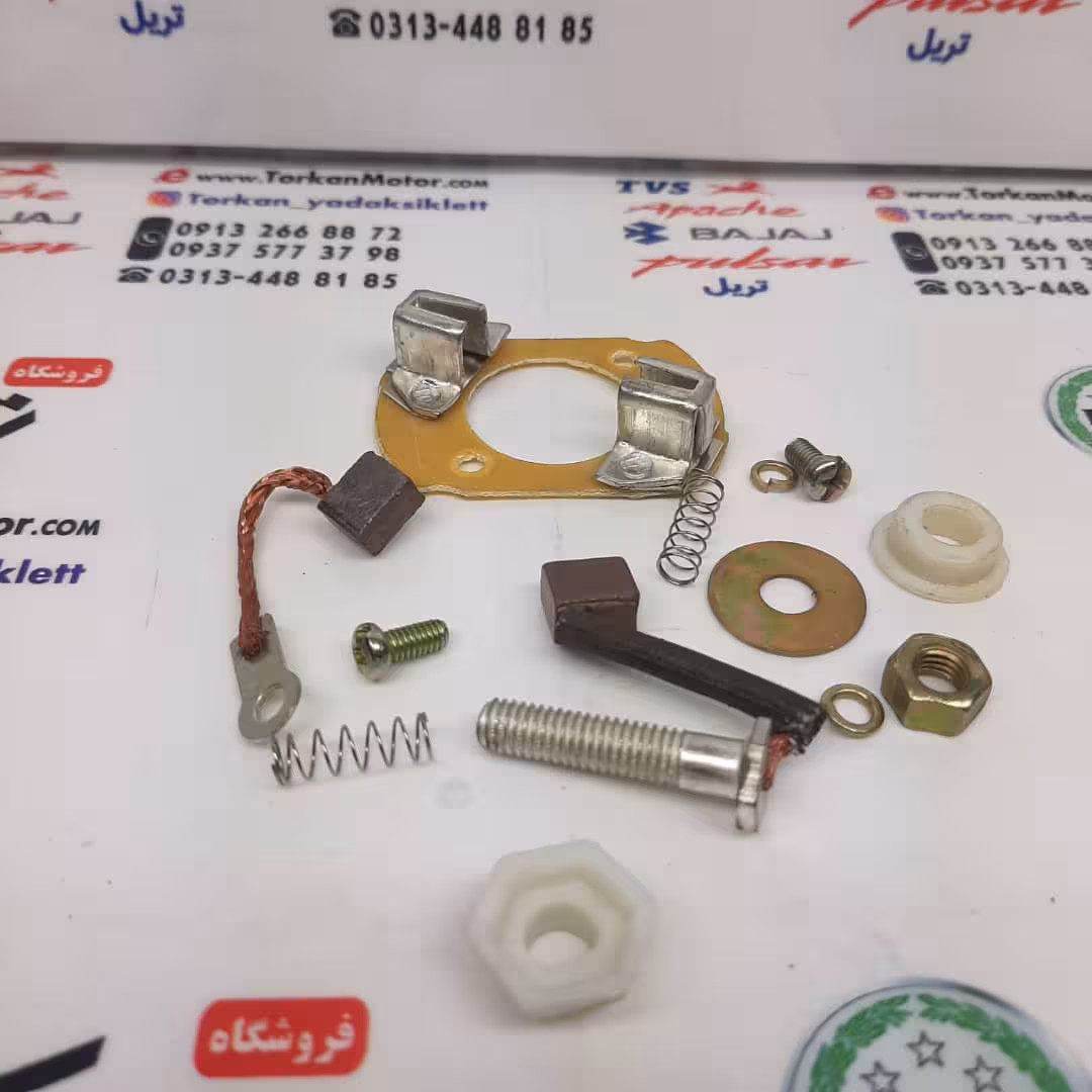 زغال استارت انواع موتورهای پالس با کفی 2 زغال