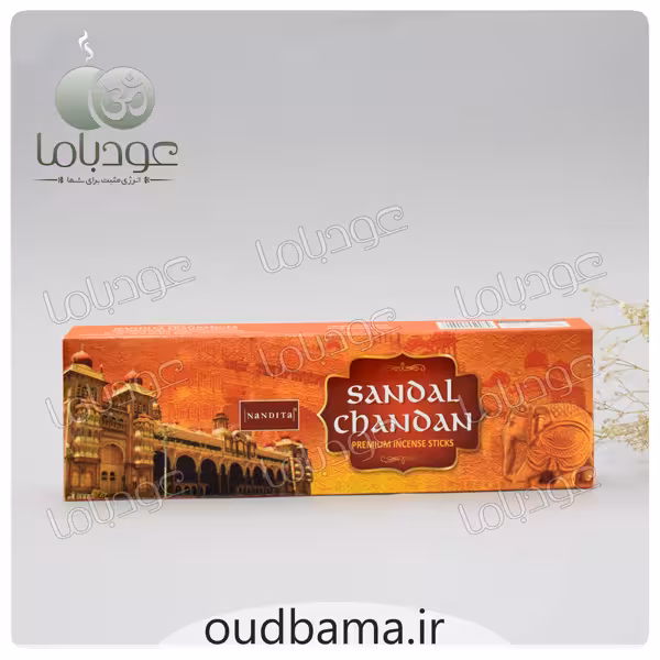 عود دست ساز صندل چاندان SANDAL CHANDAN ( ناندیتا NANDITA )
