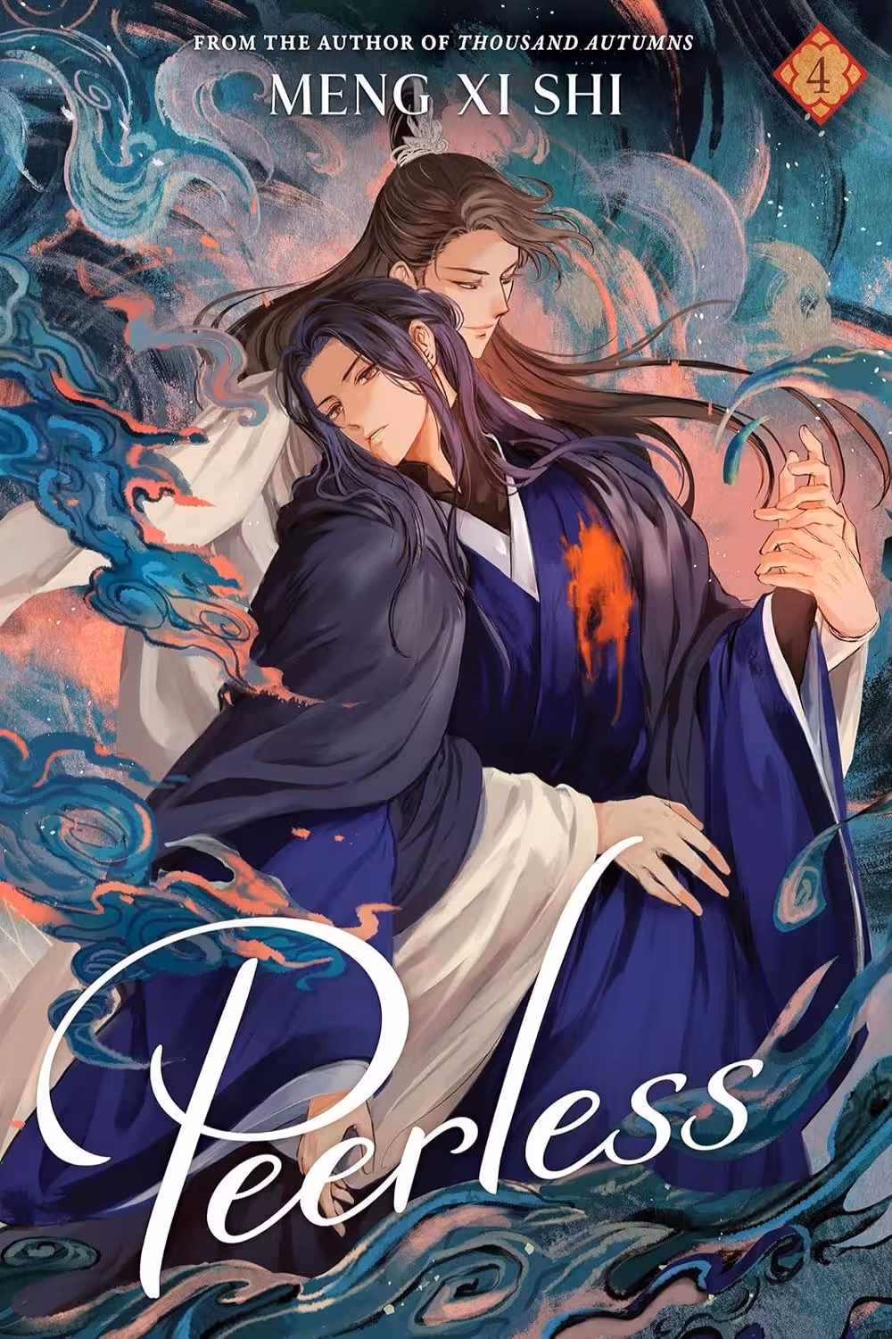 Peerless (Peerless (Novel) Vol. 4) بی‌همتا (متن کامل بدون حذفیات)