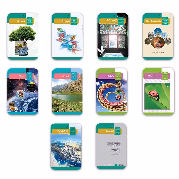 پک کامل کتاب درسی دهم 1404 تجربی