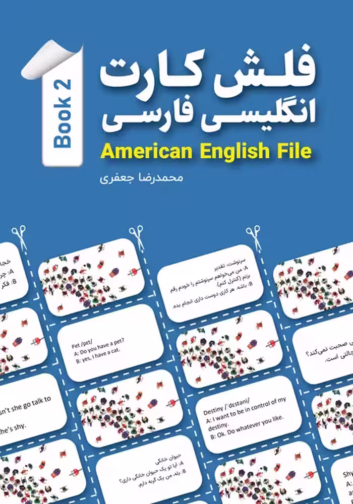 فلش‌کارت انگلیسی-فارسی American English File 2