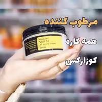 کرم مرطوب کننده و ترمیم کننده صورت 92٪ موسین حلزون