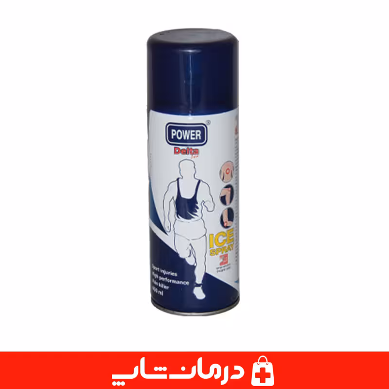 خرید اسپری سرد پاور دلتا 400ml اسپری ضد درد power delta ice