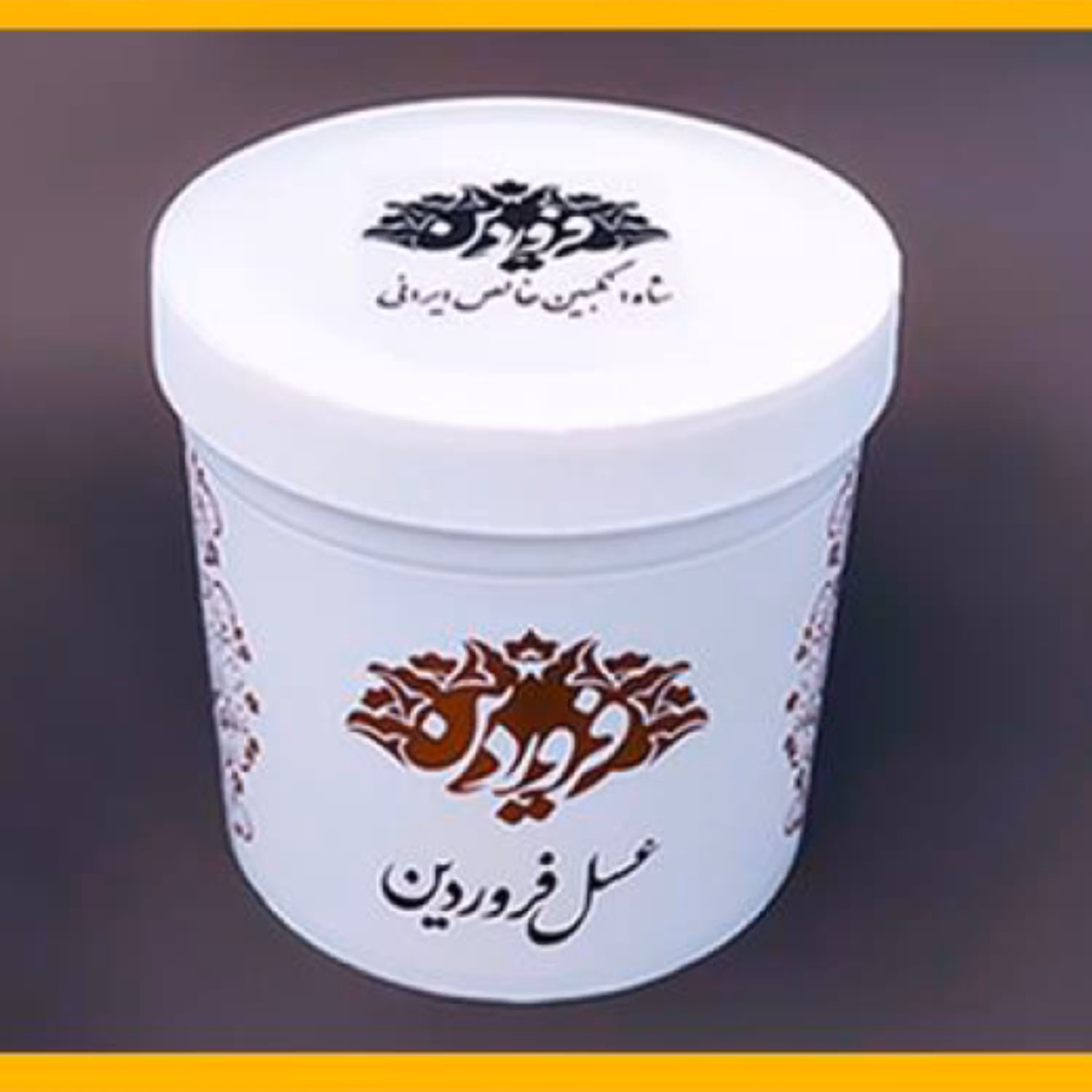 پودر ژل رویال حداقل ماده مؤثره 5 (10 گرمی)