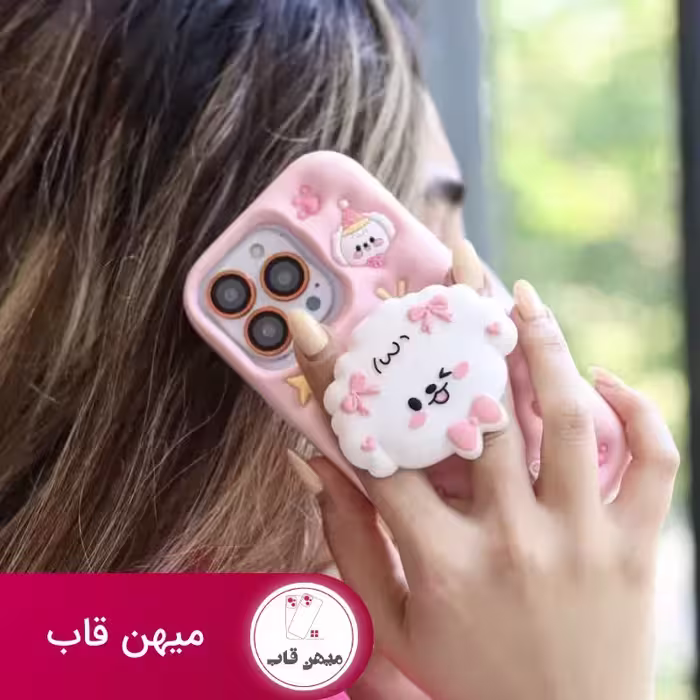 قاب puppy پاپ سوکتی صورتی - کد (108971)