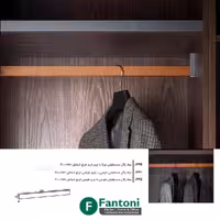 میله رگال مستطیلی با چرم فرنچ استایل 3000mm فانتونی J990 و J991 و J992