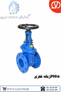 شیر فلکه کشویی محور صعودی زبانه فلزی OS&amp;Y وگ بی همتا