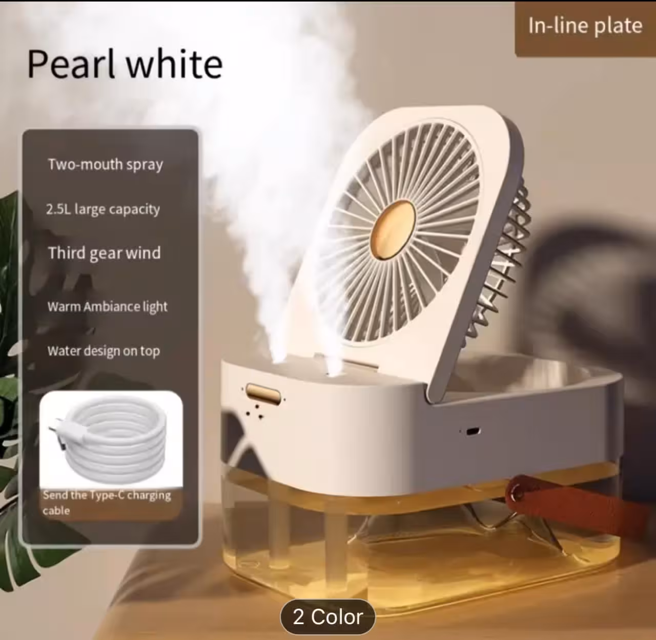 پنکه رومیزی مه پاش شارژی