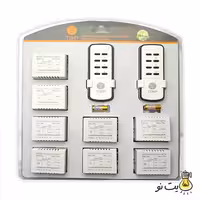 ریموت کنترل 8 کانال مجزا