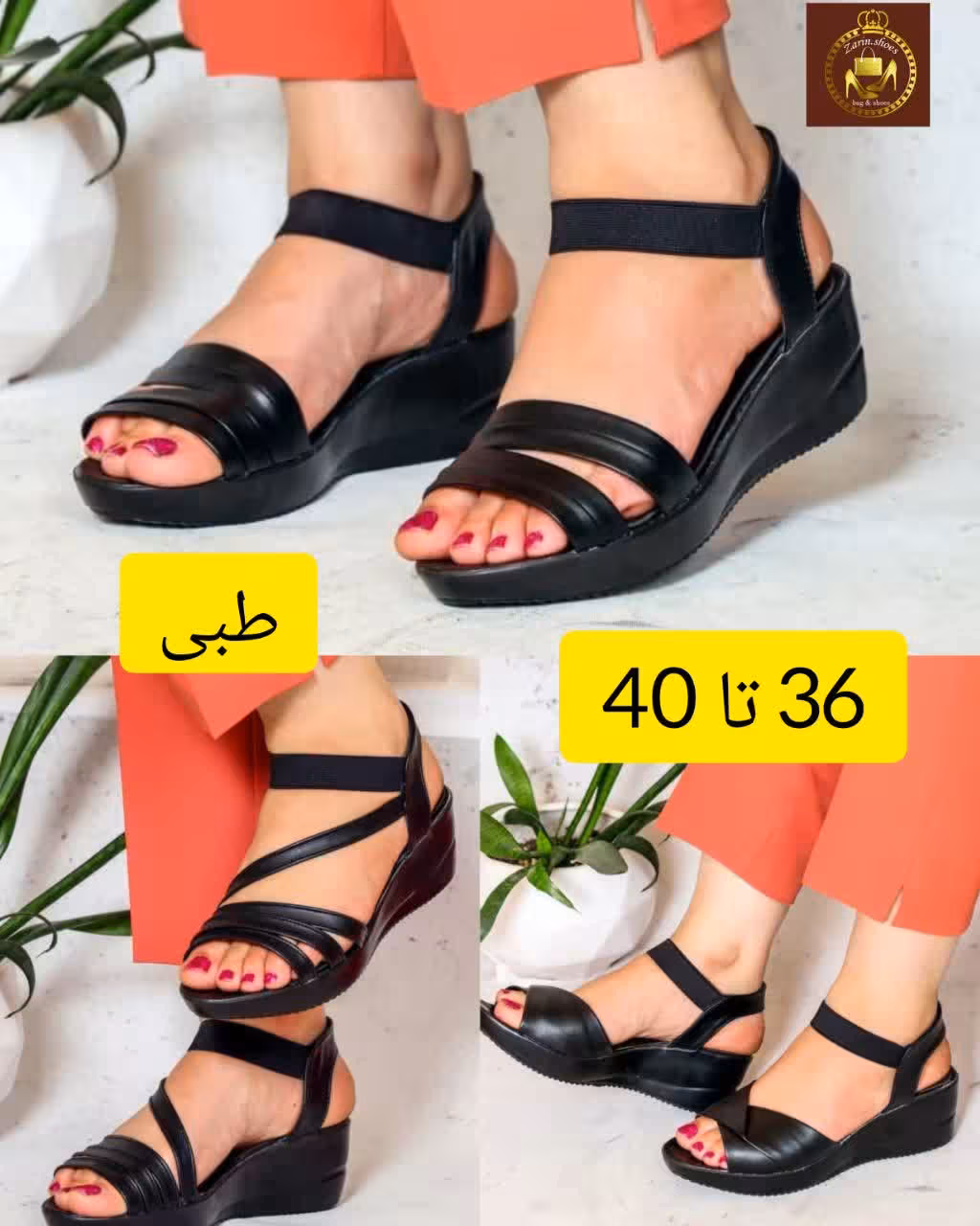 صندل لژدار طبی زنانه دور مچی مدل: نازیلاطبی