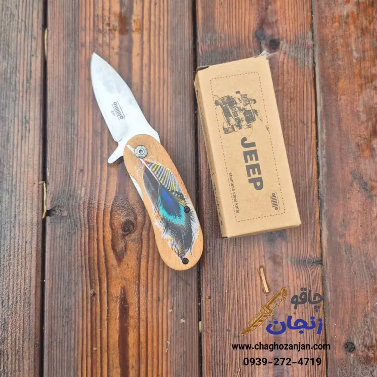 چاقو تاشو برند جیپ مدل پر | ارسال فوری Original