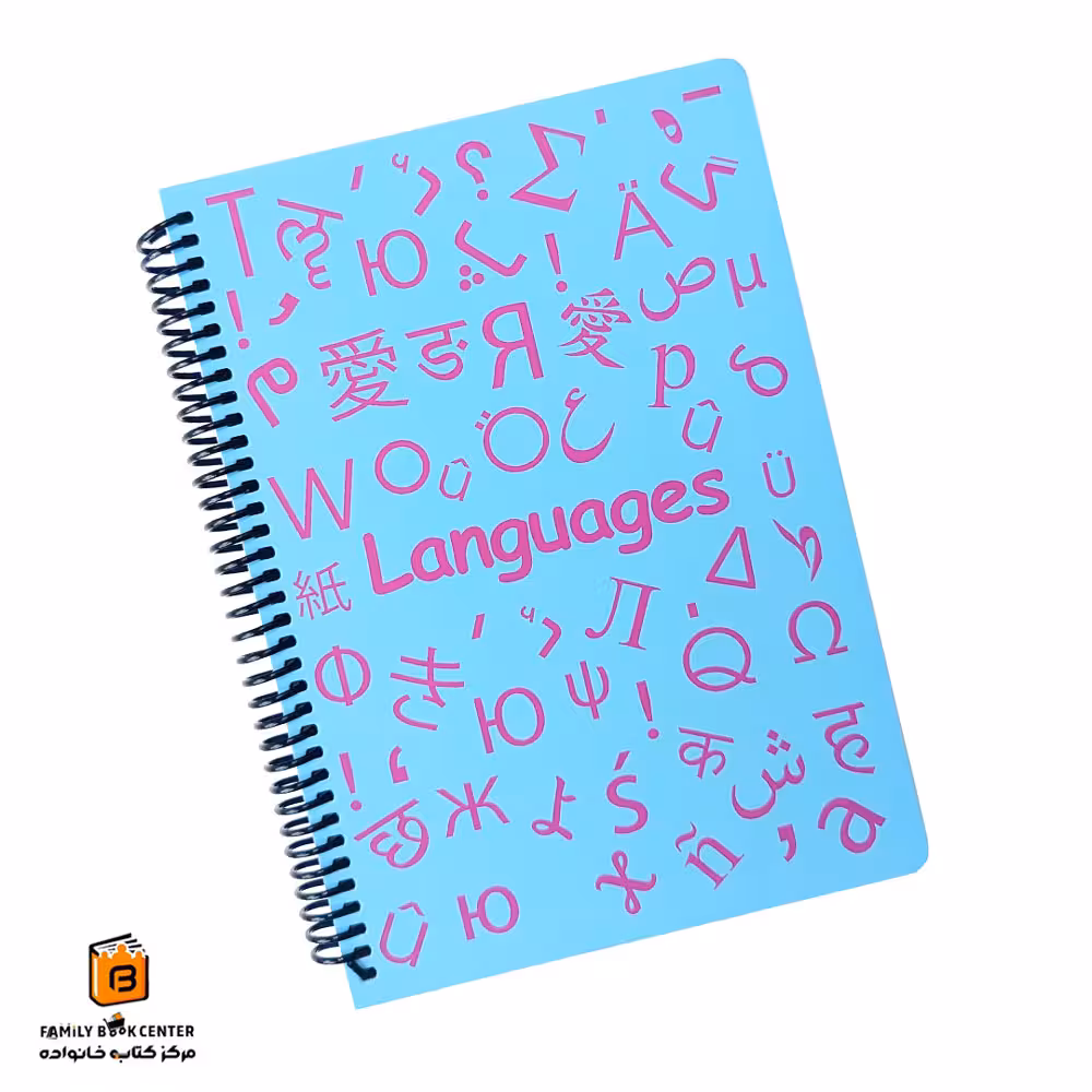دفتر دو خط آبی زبان دات نوت (Dotnote)