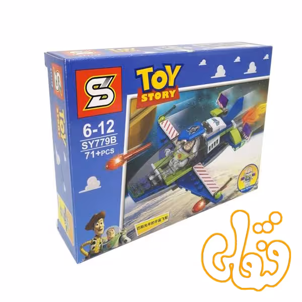 ساختنی لگو داستان اسباب بازیها بازلایتر SY779B