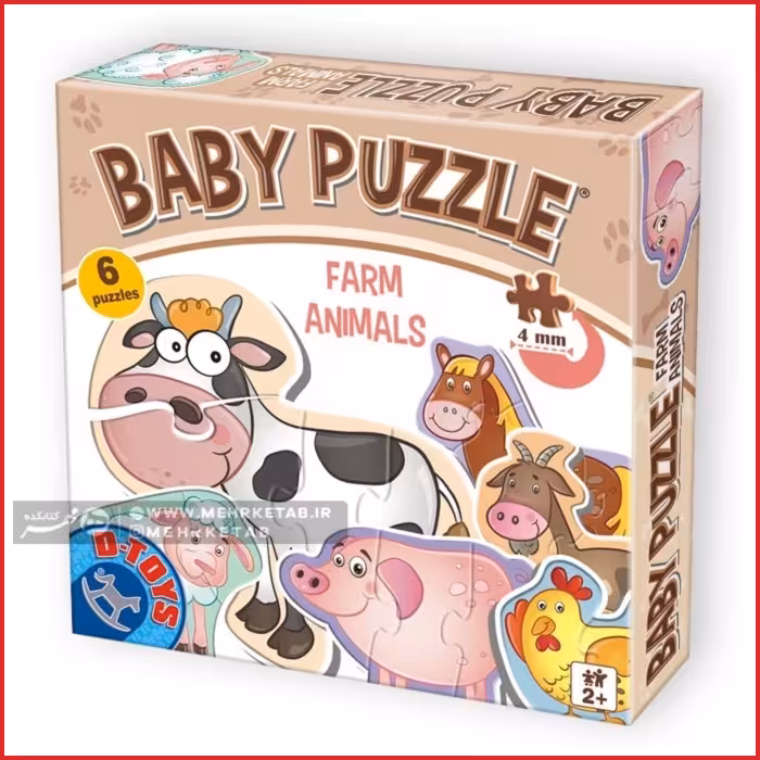 پازل 4 عددی 4 تکه کودک کد 71262 BP- 01
