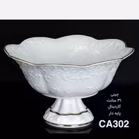 میوه خوری پایه دار چینی باواریا مدل کاردینال بزرگ کد 302