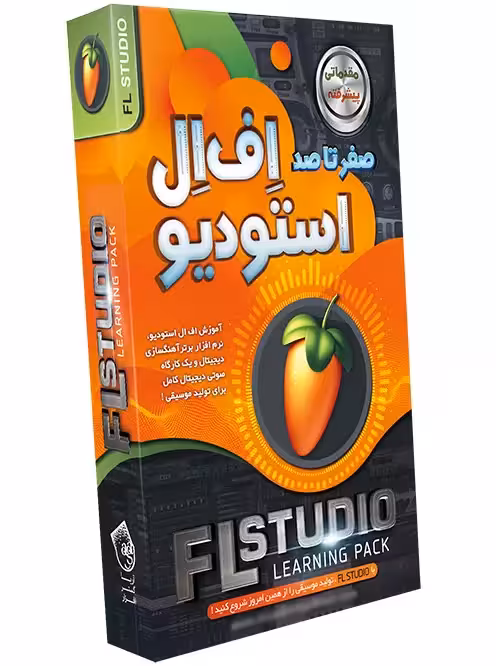 آموزش FL STUDIO نشر آریاگستر