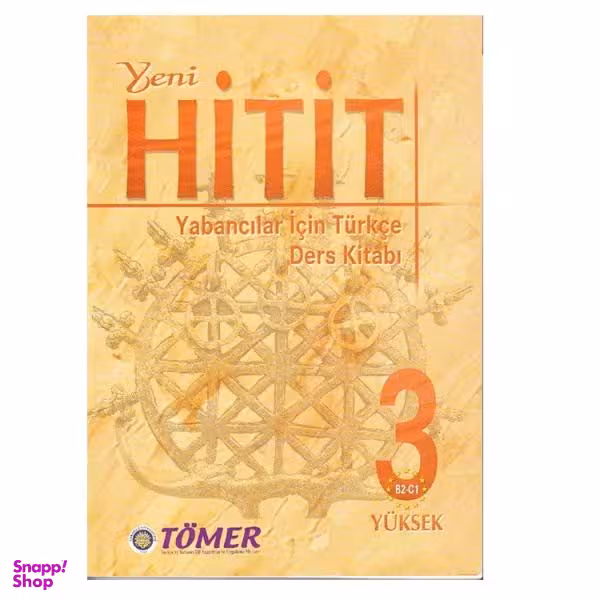 کتاب Yeni Hitit 3 / اثر جمعی از نویسندگان انتشارات TOMER غیر اصل