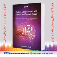 zure for Developers, 3rd Edition