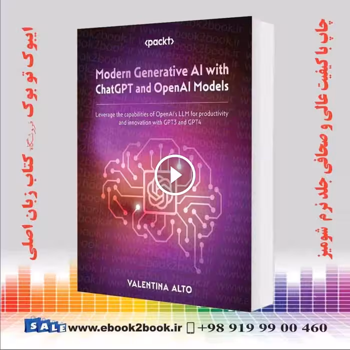 zure for Developers, 3rd Edition