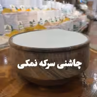 ادویه پودر سرکه نمکی پیزارلا پا (Pizzarella Paa)