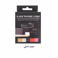 لنز عکاسی ماکرو - واید 4 انگشتی مدل 0.45X موبایلی PHONE LENS