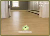 لمینت پارکت افرا ASP کد:506