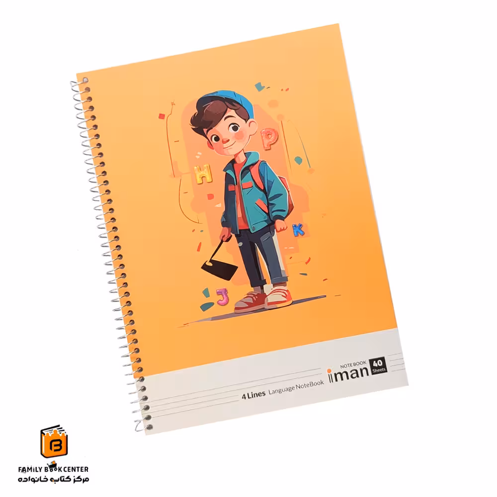 دفتر 40 برگ  چهارخط زبان نارنجی ایمان (iman)