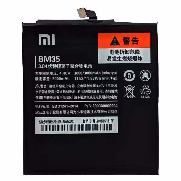 باتری گوشی موبایل شیائومی Xiaomi Mi 4C کد فنی BM35 ظرفیت 3000 mAh