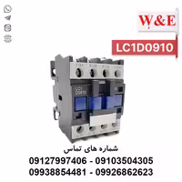 کنتاکتور 9 آمپر تله مکانیک (چینی) LC1-D0910 - الکتروکانکتور