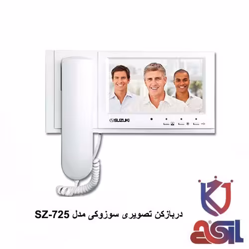دربازکن تصویری سوزوکی مدل SZ-725