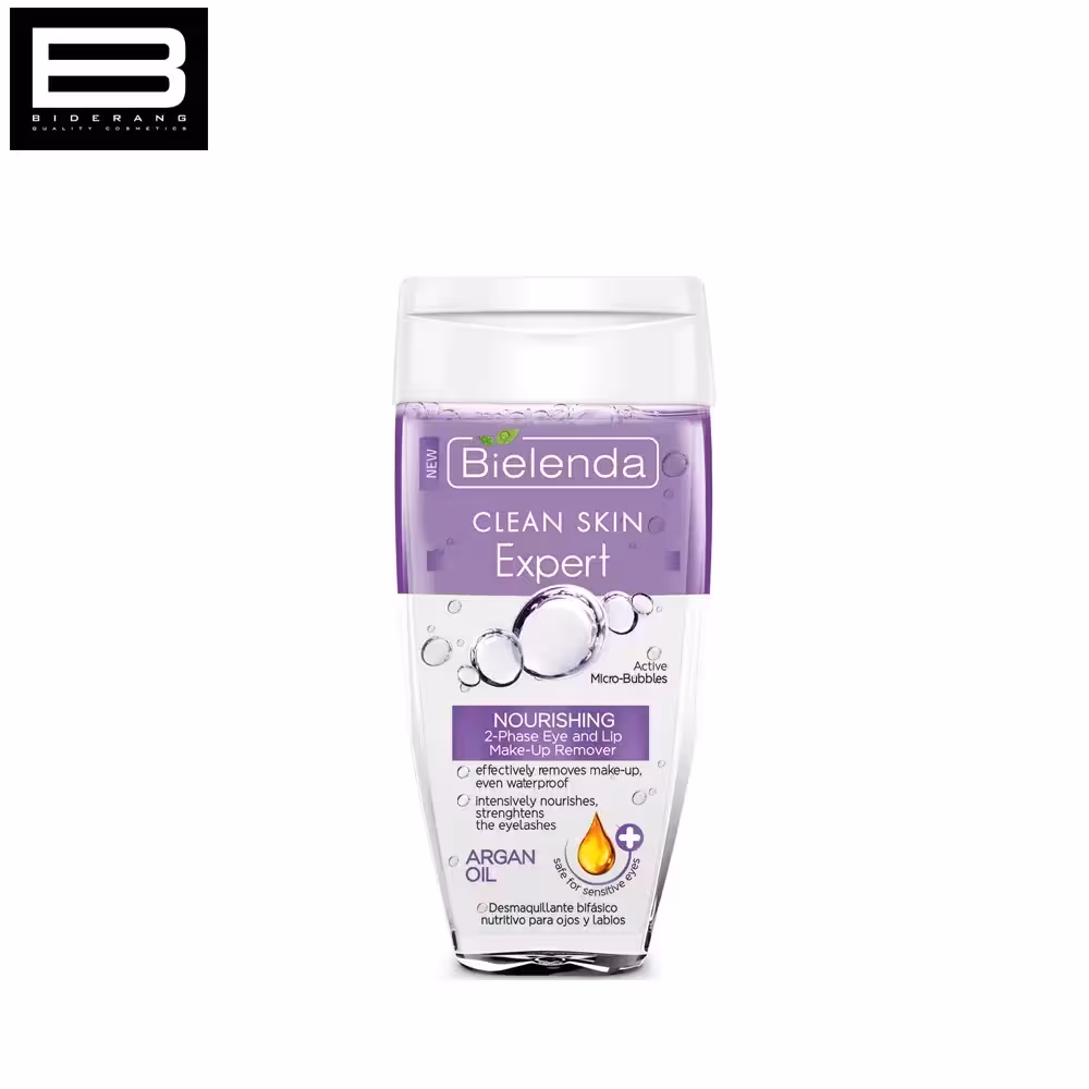 محلول آرایش پاک کن چشم بی یلندا حاوی روغن آرگان حجم 150ml