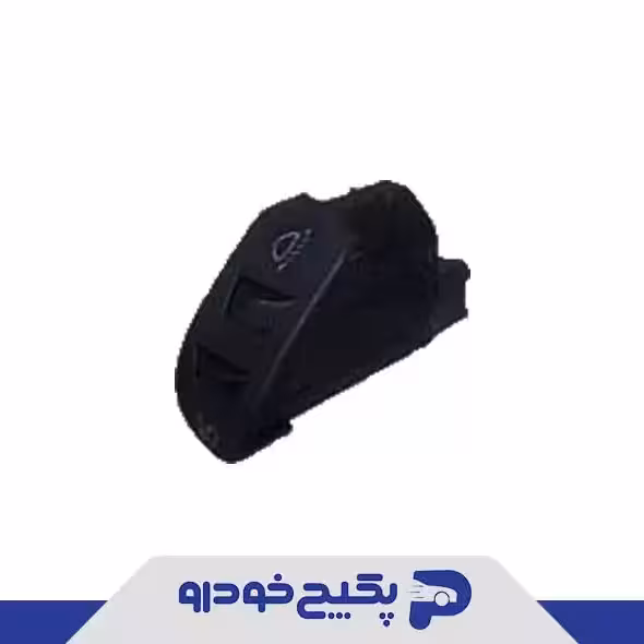 کلید تنظیم چراغ ام وی ام 110 سه - چهار سیلندر S11-3772070 شرکتی