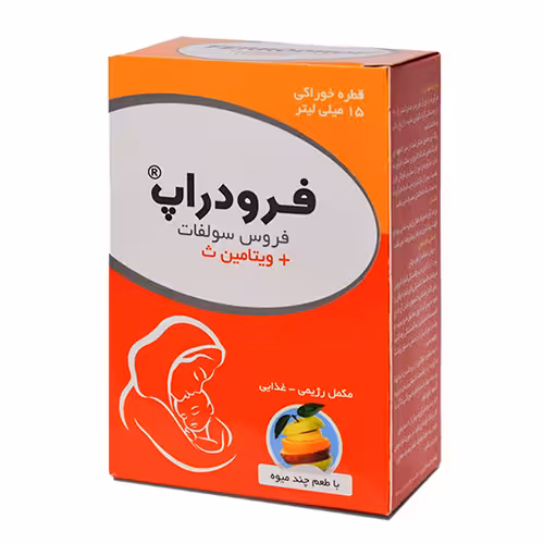 قطره آهن فرودراپ