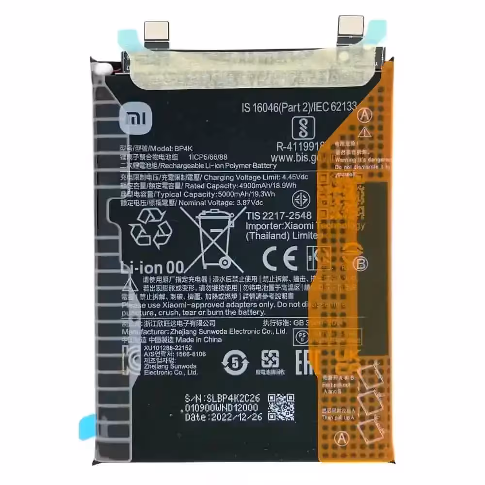 باتری اصلی شیائومی Xiaomi Poco X5 Pro