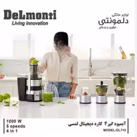 آبمیوه گیری 4 کاره دلمونتی مدل DL-710 با ضمانت 18 ماهه